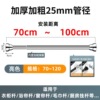This specification is selected for the distance of 70~120 [70cm ~ 100cm]