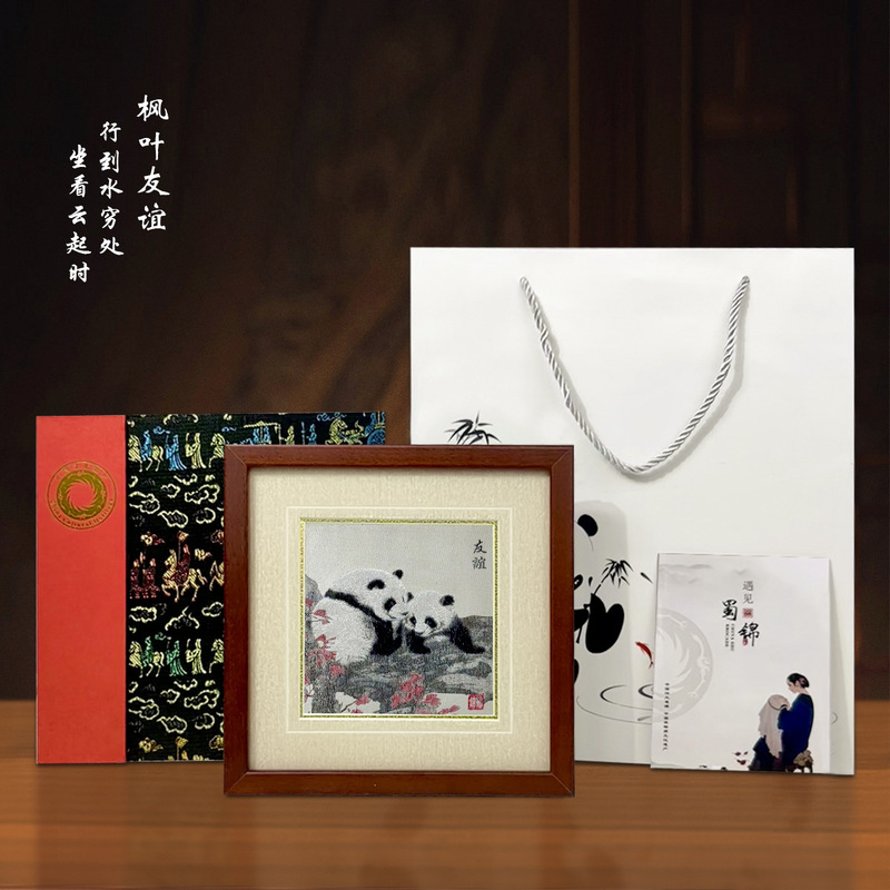 帝选蜀绣蜀锦摆件熊猫刺绣四川纪念品中国风特色出国新年礼物送老|undefined
