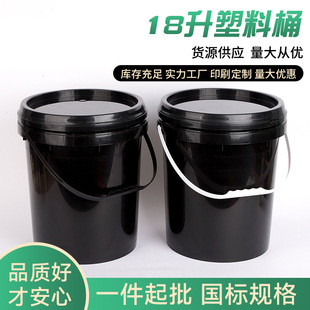 18������Ͱ ���w�Ӻ�A�����z���ͰˮͰ�T��Ͱ��īͰ ���bͰ���w