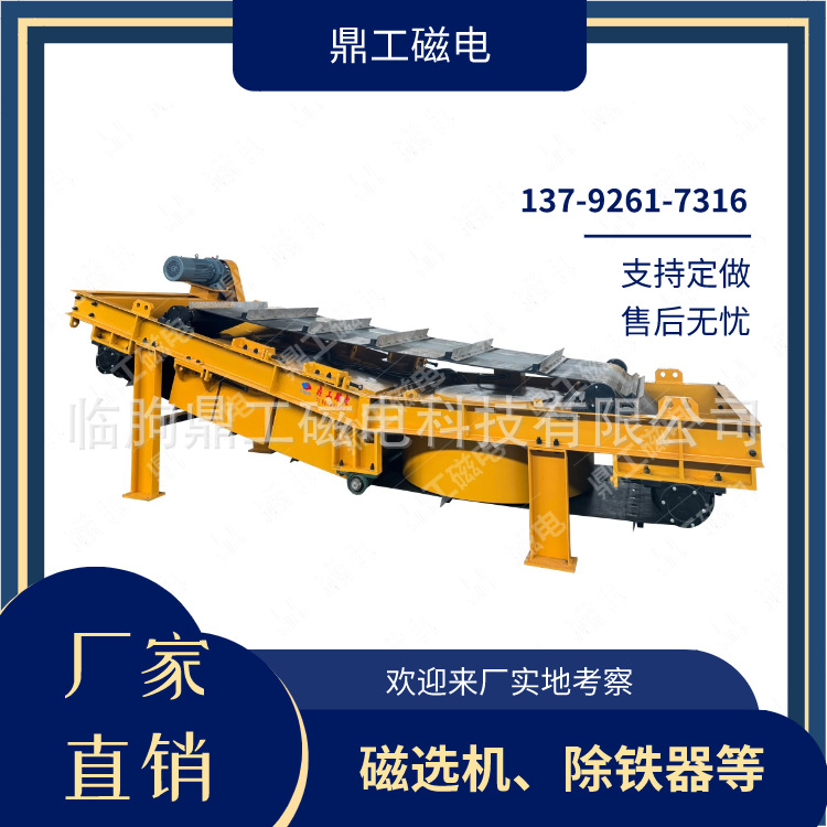 供应HTK磁性矿除铁系统 球团矿除铁设备 多级反复磁选设备