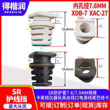 SR7.6/7.5MMββ߳߿ڵԴβ߿