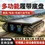 农用工程改装液压总成