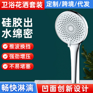 12CM shower head large water output shower head water heater bath hand spray shower head