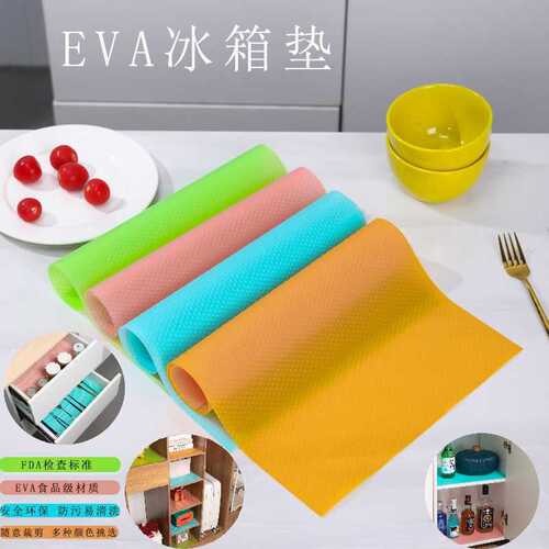 Eco-friendly EVA cuttable refrigerator mat, thick kitchen waterproof and oil-proof sticker, anti-mold mat, cabinet lining pad