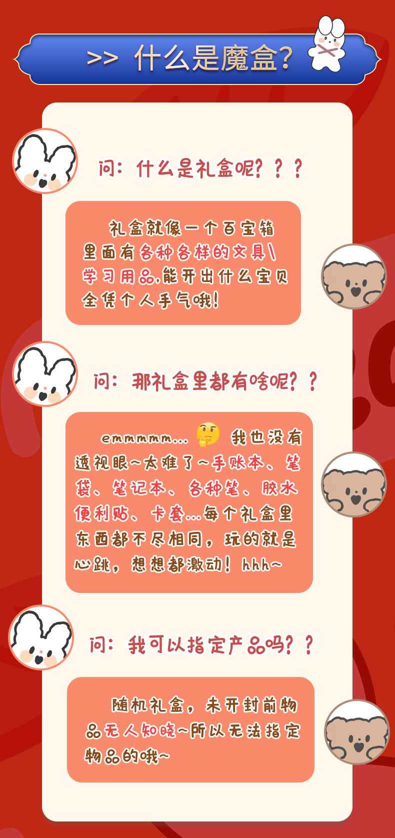 魔盒_02.jpg