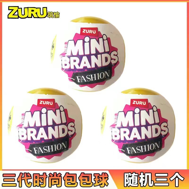 Di2 generación de cinco veces sorpresa bola desmontaje desmontaje bola ciega tendencia caja ciega a través de la casa mini juguetes