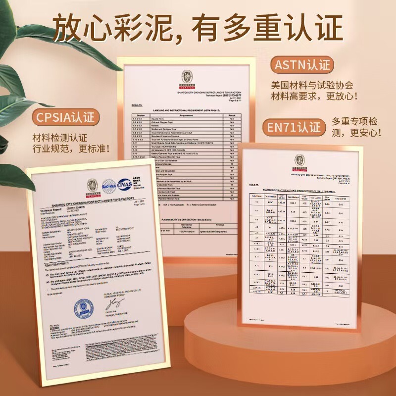 幼稚園の小麦粉の色の泥の食品級の環境保護のDIY粘土の手のゴムの泥の益智科は子供のおもちゃを教えます。|undefined