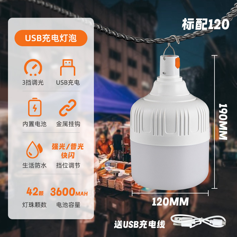 Lámpara de camping de iluminación portátil para exteriores inalámbrica de ahorro de energía LED bombilla de carga USB súper brillante image 11