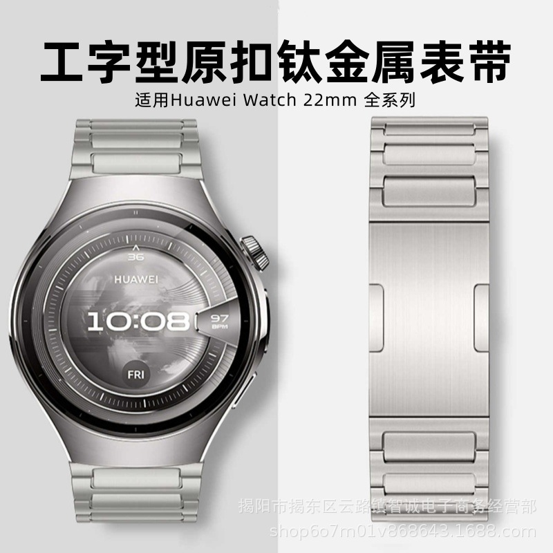 Huawei Watch 4 Pro və GT5 üçün metal qayış, 22 mm
