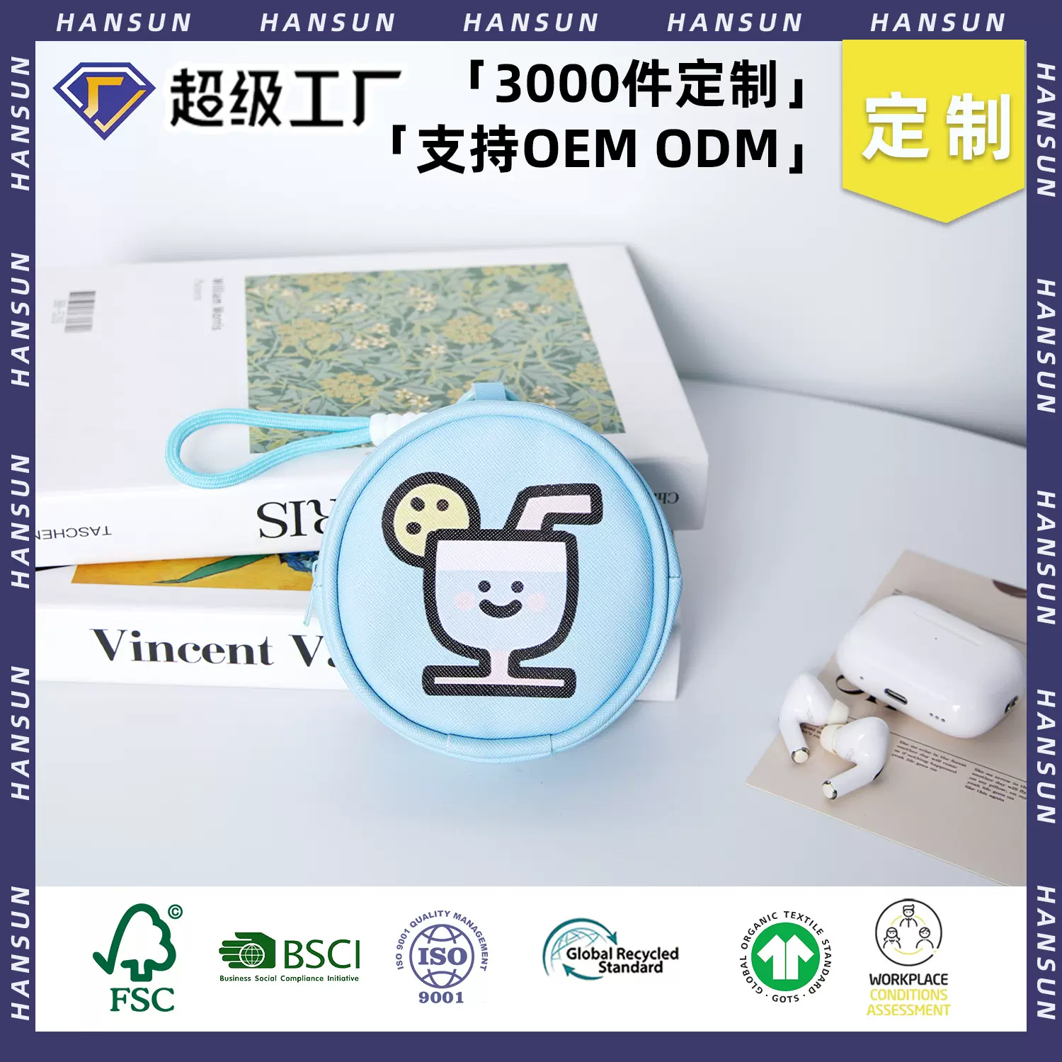 定制零钱包学生儿童随身小钱包女生精致迷你小包包迷你小包耳机包