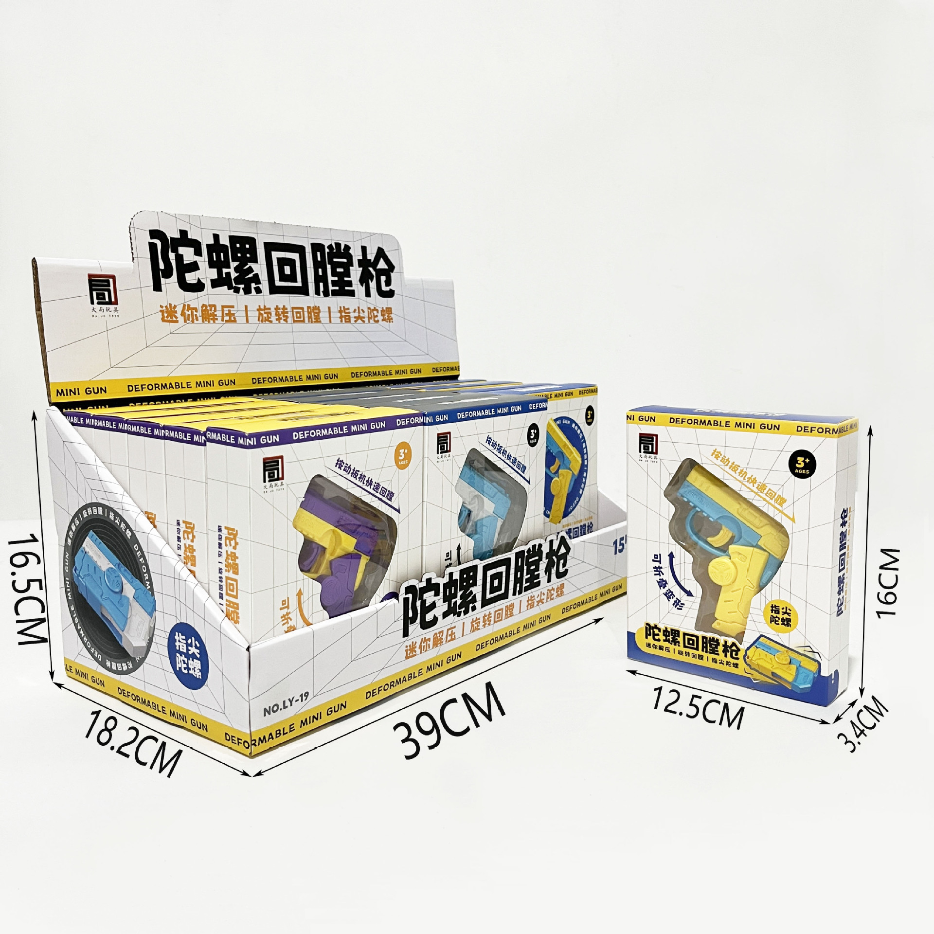 微信图片_202312141545292