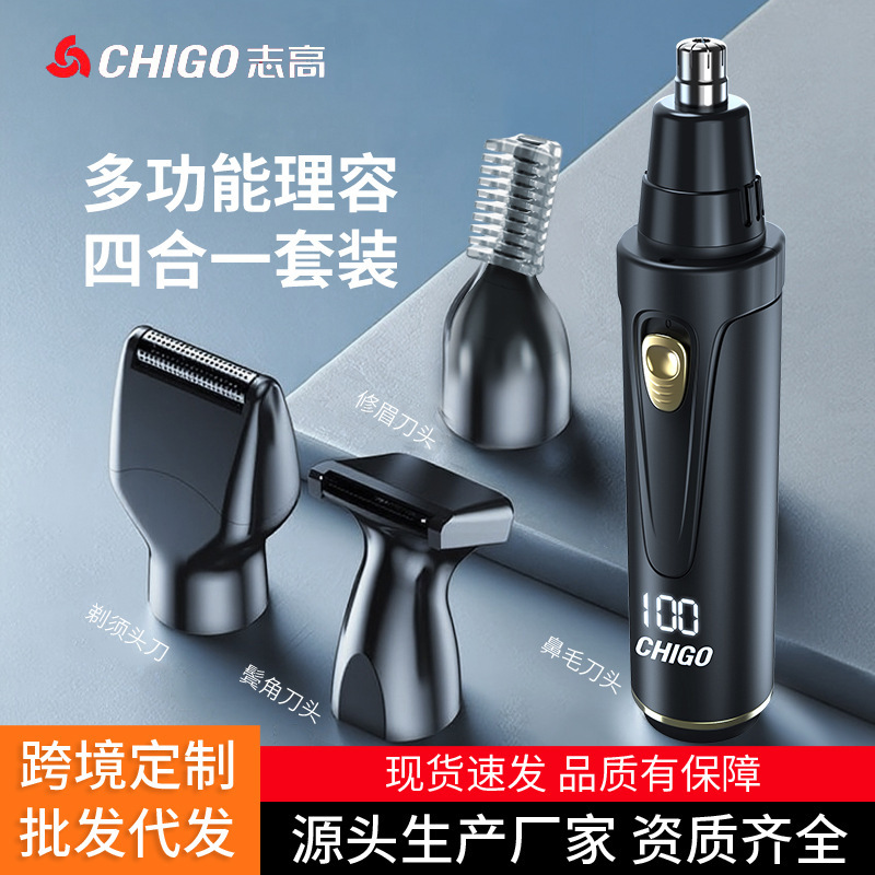 Chigo Four-In-One Electric Nose Hair Trimmer Rechargeable Razor Mini Eyebrow Trimmer Men's and Women's Hair Trimmer Wholesale