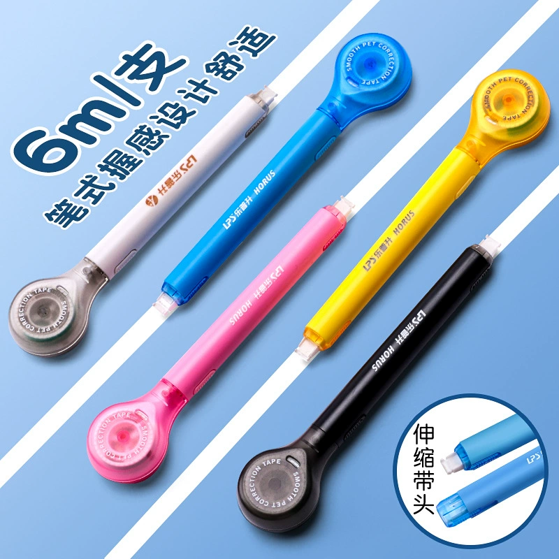 笔 The pen -style correction belt can be replaced with the core of the student with net red black technology to modify the LEPES large capacity to change the wrong