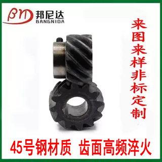 45度右旋斜齿轮90度交错螺旋齿轮机械传动非标金属小齿轮