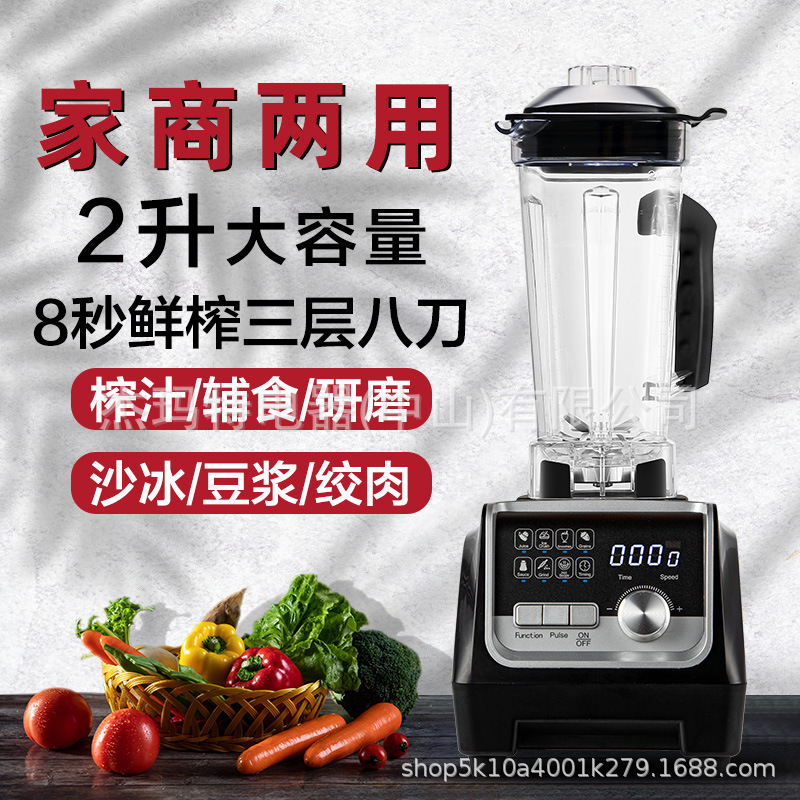 Cross-Border Special Gemat Blender Multi-Functional Smoothie Mixing Wall-Breaking Machine Cooking Machine Grinding Food Supplement Machine Cross-Border Special Gemat Blender Multi-Functional Smoothie Mixing Wall-Breaking Machine Cooking Machine Grinding Food Supplement Machine
