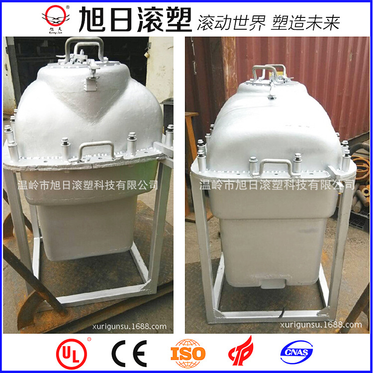 温岭旭日滚塑药箱模具 200L塑料水箱 CNC精加工模具厂家