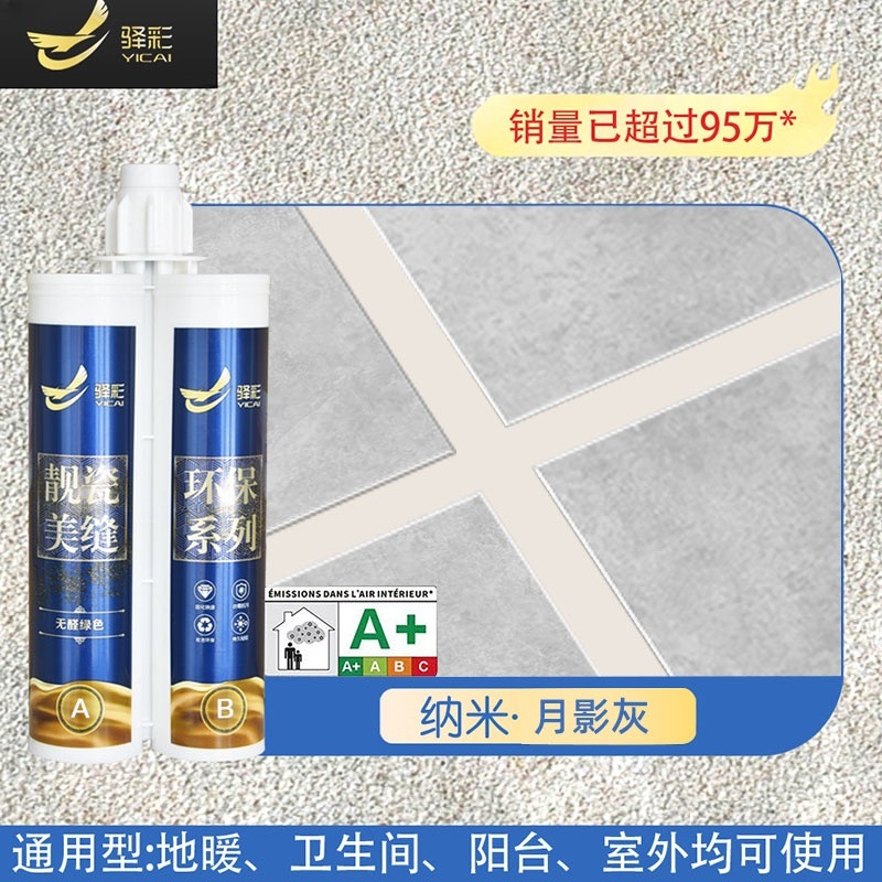 문 섀도우 그레이 [신규 추천] - 나노 하드커버 모델 [3세트 이상 추가시 공구 증정]