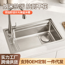 7545���w����304���P䓏N��ˮ����ϴ����Ӻ�{�״�β�һ�wʽ