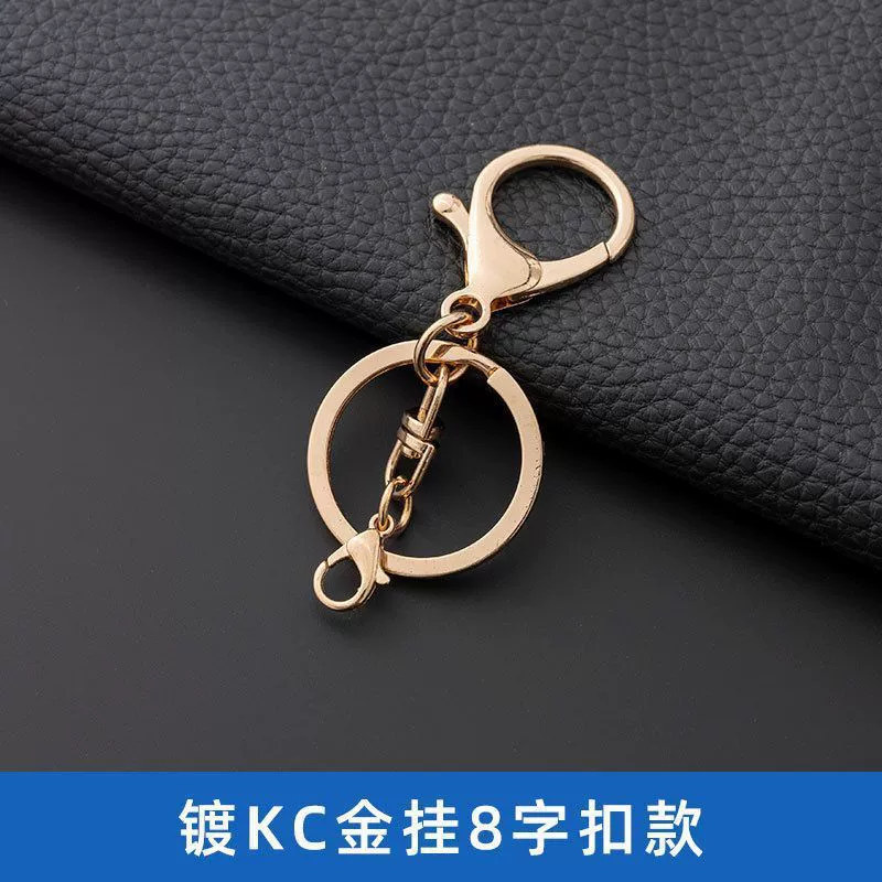 High quality set, keychain, accessories, (Physicals), 4 piece set