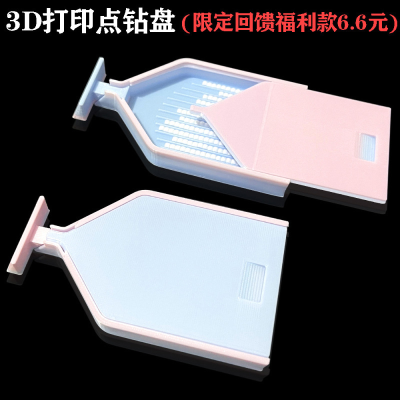 Limited New Diamond Painting Dot Diamond Tray, High-Value Storage Box, Sieve Diamond Tray, Flip Diamond Tray, Diamond Embroidery DIY Tools Limited New Diamond Painting Dot Diamond Tray, High-Value Storage Box, Sieve Diamond Tray, Flip Diamond Tray, Diamond Embroidery DIY Tools