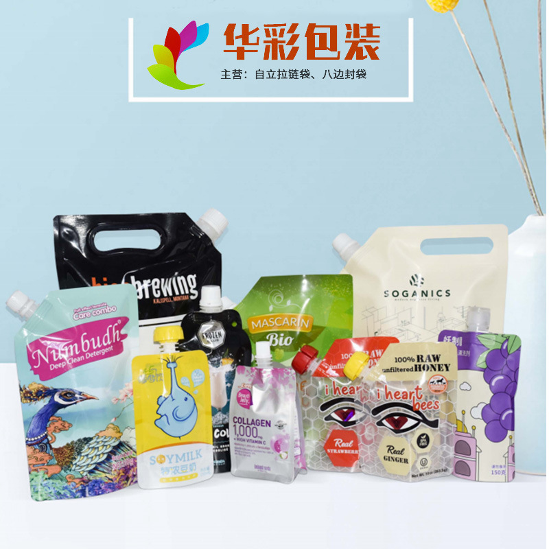 食品吸嘴袋 辣椒酱自立吸嘴袋蔬菜调料番茄酱 凹版印刷复合包装袋