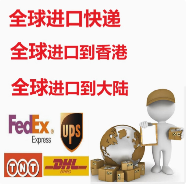 International Logistics Europe Poland Germany Uk Italy Logistics Sea and Air Freight Consolidation Import to Hong Kong China