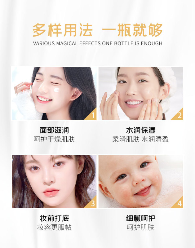 綿羊油90g-詳情_09