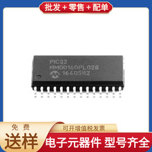 PIC32MM0016GPL028-I/SO SOIC-28_300mil 10M04SCU169C8G TLE9201