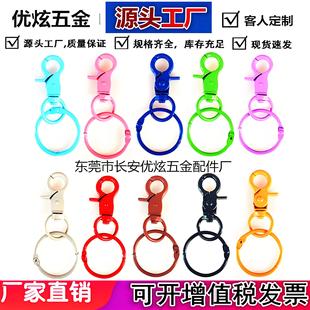 Դ�^���l�����ɫ45mm���ۼ�30mm��Ȧ �\�Ͻ������Q�� ����耳׿�