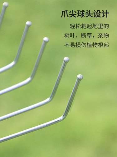 Stainless steel rake, agricultural rake, grass grabber, weed sweeper, leaf sweeper, small telescopic gardening tool