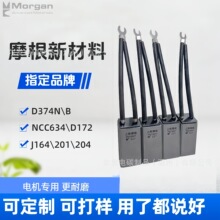 �Ϻ�Ħ��̼ˢD172 J164 J201 J204 D374N NCC634 LFC554 Morgan