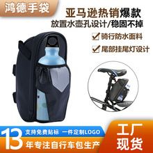 自行车后座骑行包大容量置物收纳包耐磨包碳纤纹公路车尾包水壶兜