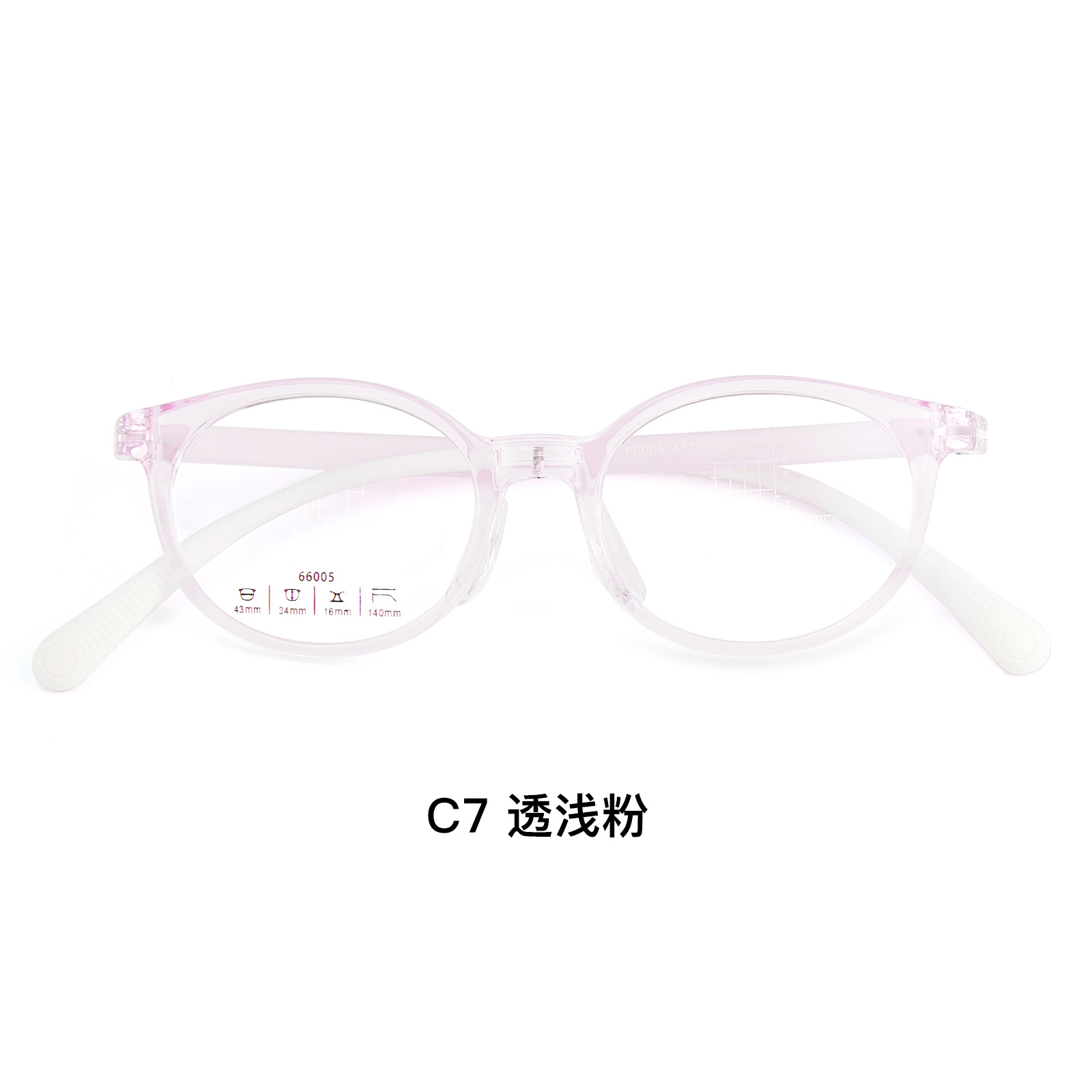 Tr marco de gafas de marco elíptico especial para niños pequeños, marco de gafas de dos colores, soporte de nariz suave de silicona en forma de U, Danyang