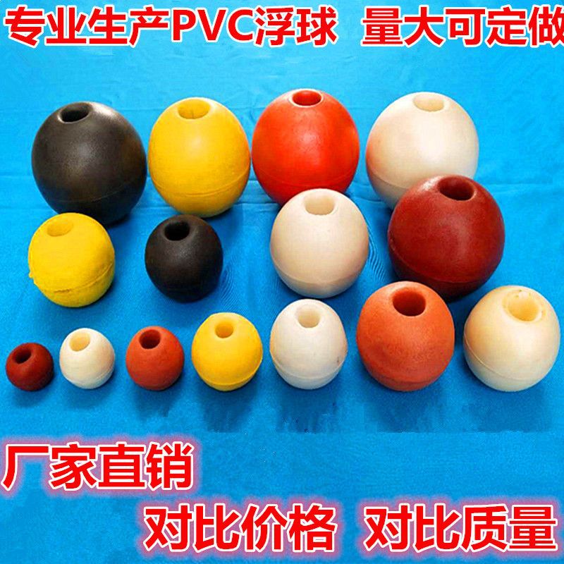 Foam float PVC Buoy Cage Seine Fishing net garbage Channel Watercourse Dedicated Floating ball Amazon