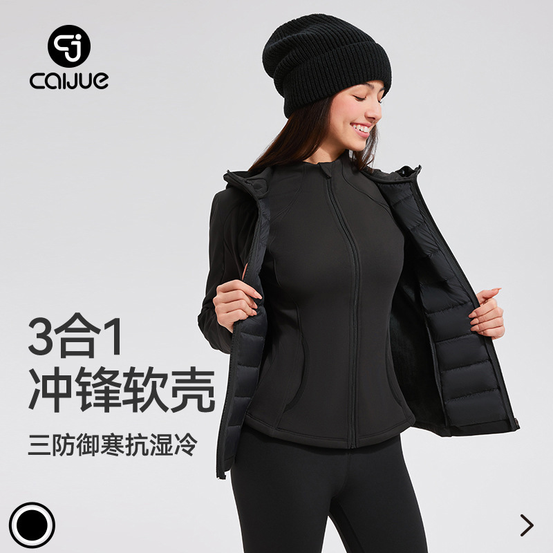Caijue's New Sports Jacket for Women, Goose down Warm 3-in-1 Softshell Outdoor down Jacket, Softshell Jacket