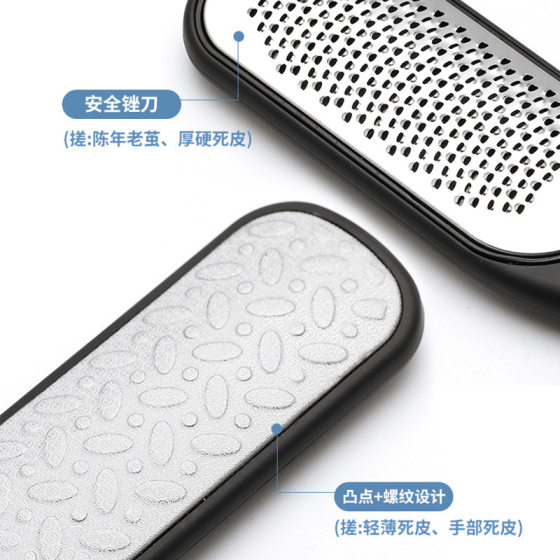 Foot File foot skin household foot rub foot grinder calluses heel scraping pedicure artifact foot sole peeling tool