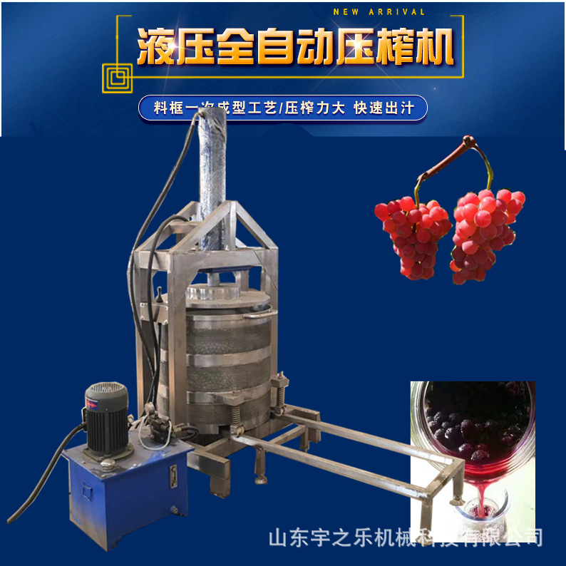 腌制萝卜条丝挤压脱水机 西葫芦压榨脱水机 酸菜加工流水线