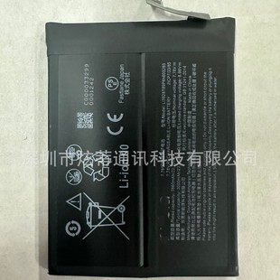 Suitable for Nubia Red Magic 8Pro E-Sports Mobile Phone Battery Nx729J/Li3928T89P8H603285