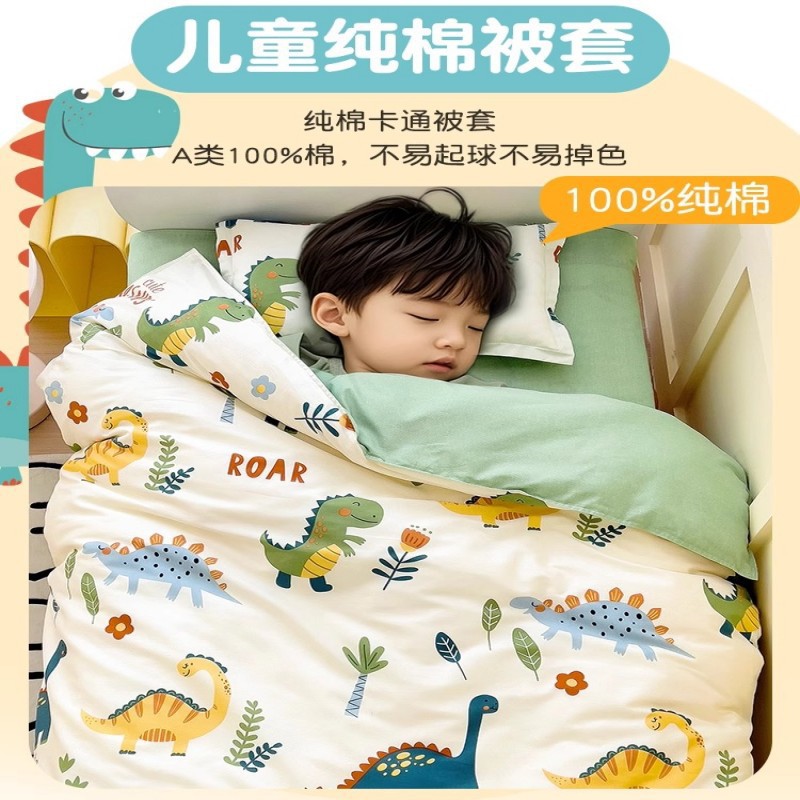 Algodón 100% algodón cubierta de edredón para niños de una sola pieza de dibujos animados 120x150 cubierta de edredón para bebés de un solo niño de tres piezas