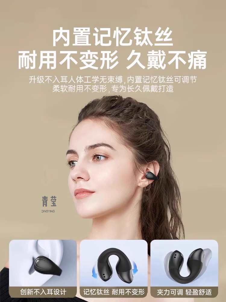 1 bone conduction concept Bluetooth headset wireless sports running ear clip 2023 new applicable to Huawei small