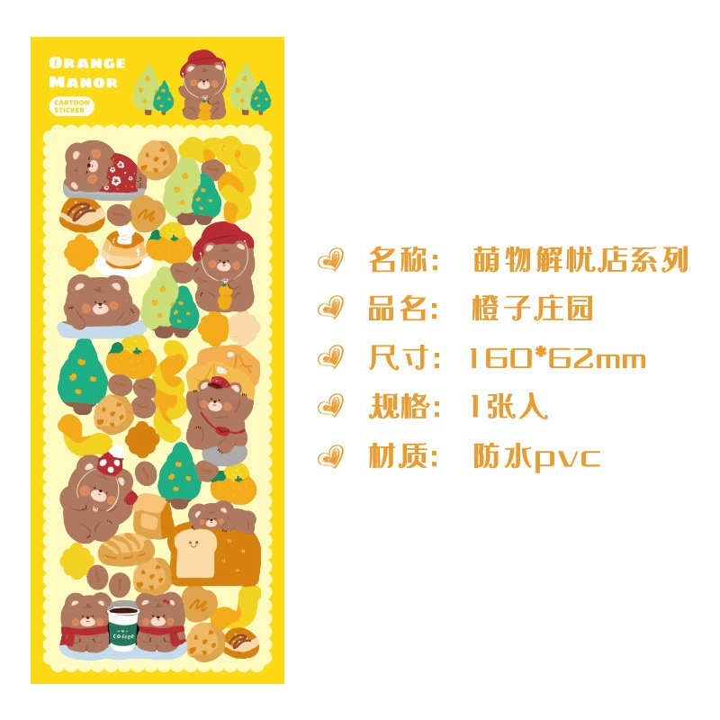 Cartoon sticker, children's stickers, scheduler
