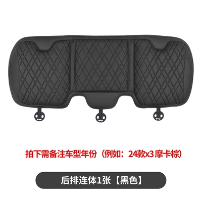Waist support | Seat Cushion, Waist Support, Breathable - xingtu-lanyue-rear-one-piece-seat-cushion-1-piece-black