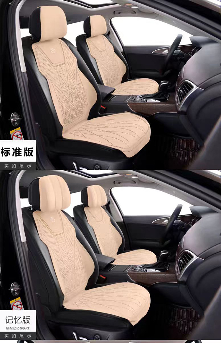 Car Seat Cushion Universal Imitation Suede Breathable Saddle Cushion Technology Leather Half-Pack Seat Cover Four-Season Seat Cover Autumn and Winter