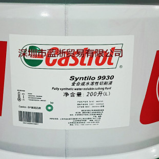 �Ό���ˮ��������Һ Syntilo 9930 9913 9918 9954�ϳɌ�������Һ