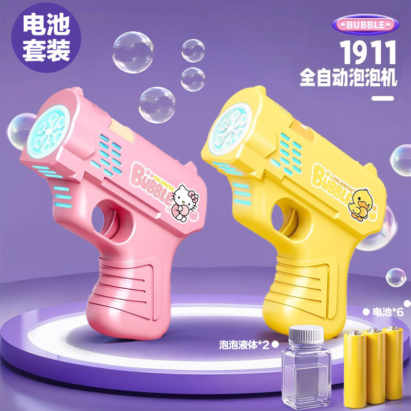 [가성비 2개 팩] 헬로키티 + 리틀 옐로우 덕 버블건 [배터리 세트]