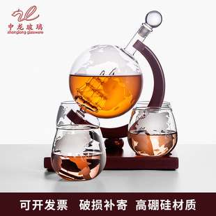 Amazon Globe Decanter High Borosilicate Whisky Craft Wine Bottle Dispenser with Map Wine Set