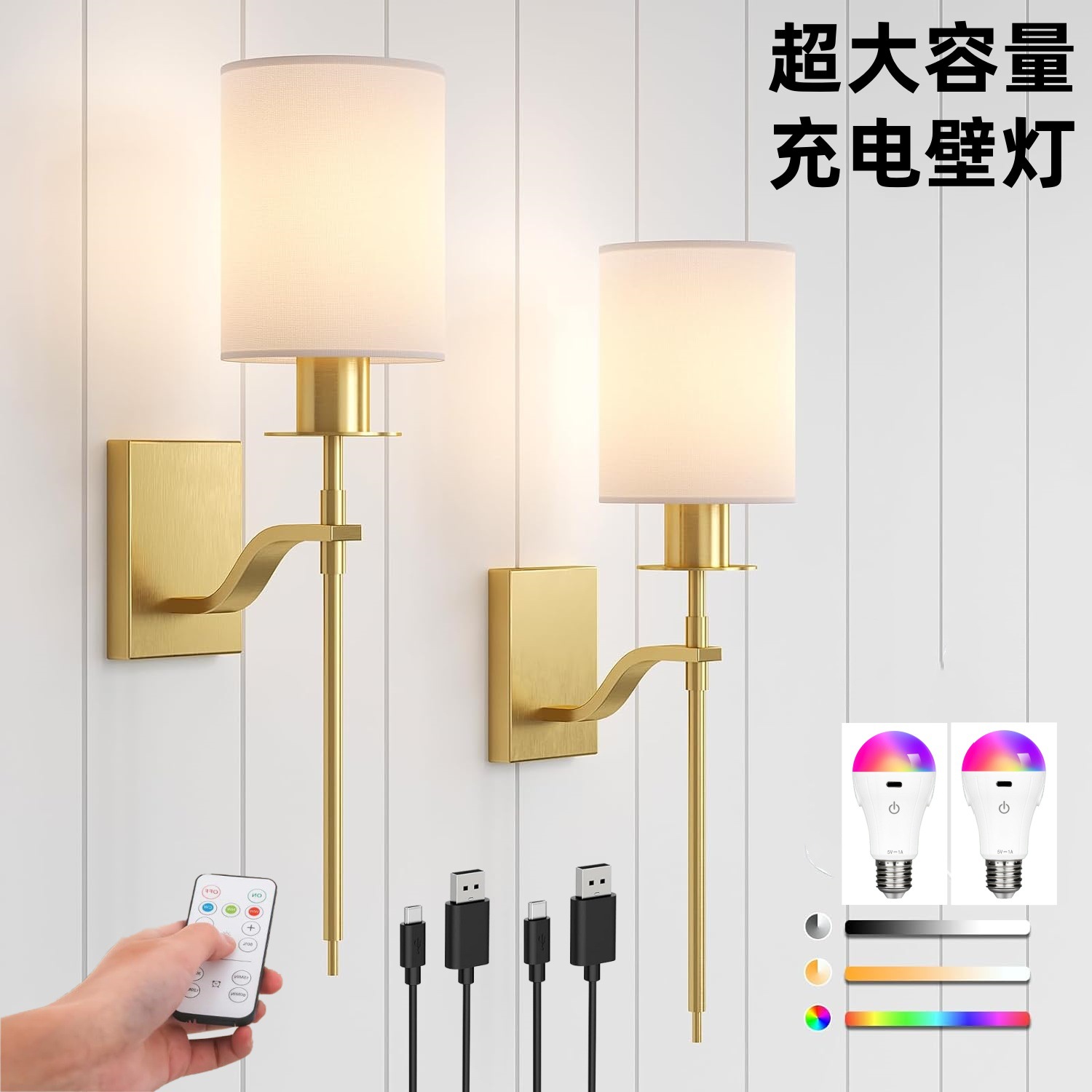 跨境新款触摸充电壁灯 阅读灯酒店过道灯美式简约布罩卧室床头灯
