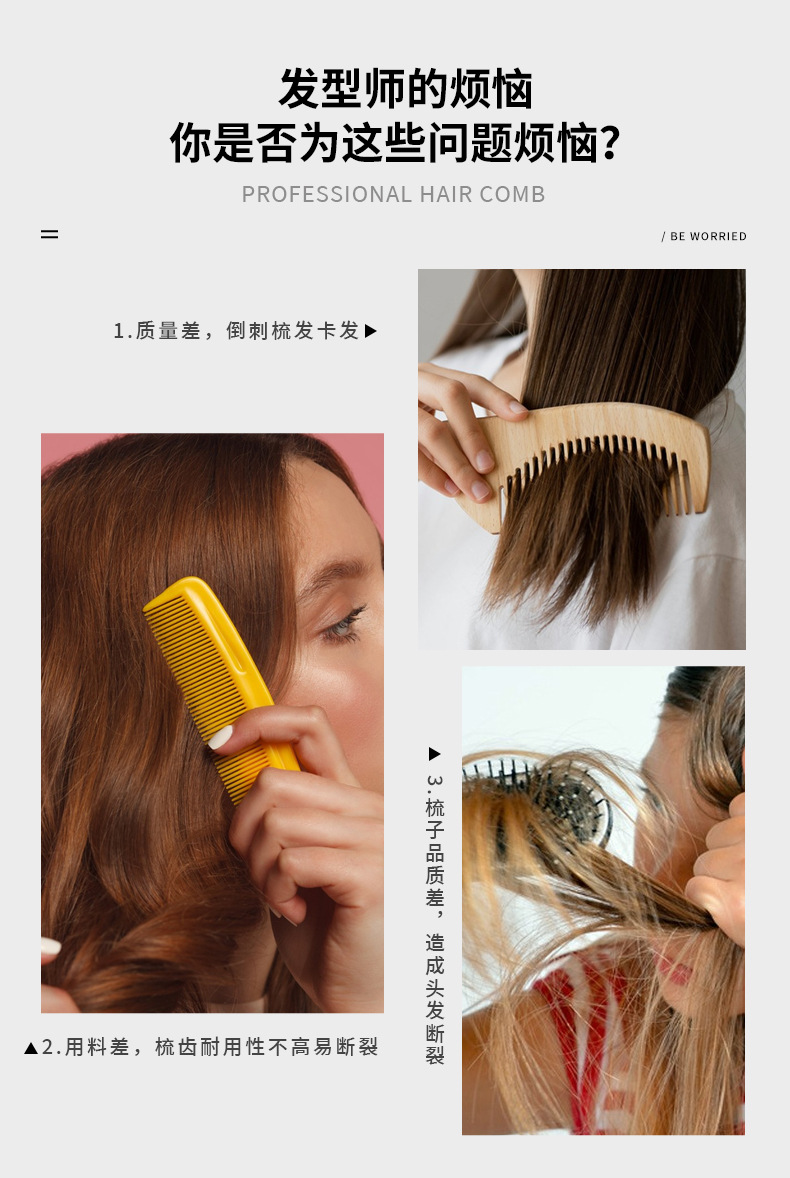 塑料尖尾梳子打毛晚装盘发梳多用途密齿理发分区美发染发挑发梳-阿里巴巴