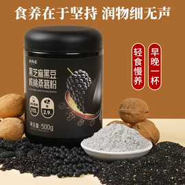 黄精;代餐粉;非处方滋补膏