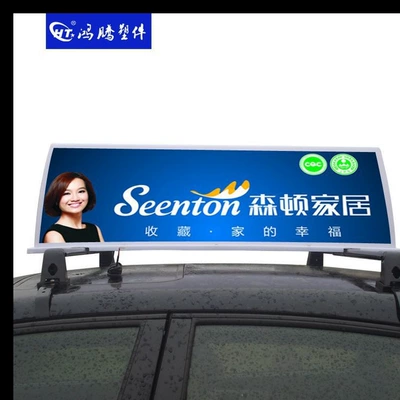 Roof Light vehicle/truck roof light. Roof